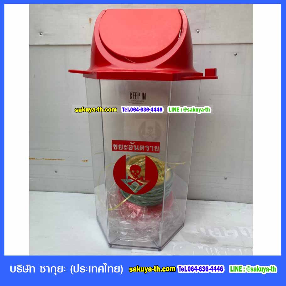 ถังขยะใสทรงหกเหลี่ยม 56 ลิตร(มีตัวต่อที่ฝา)
