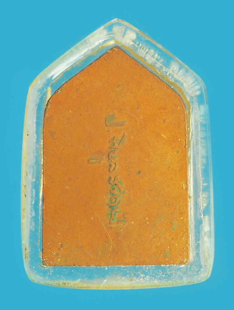 ขายแล้วA5244 เหรียญหลวงพ่อเชียงแสน หลังลายเซนต์จอมพล ป พิบูลสงคราม ปี 2494 เนื้อทองแดง 10