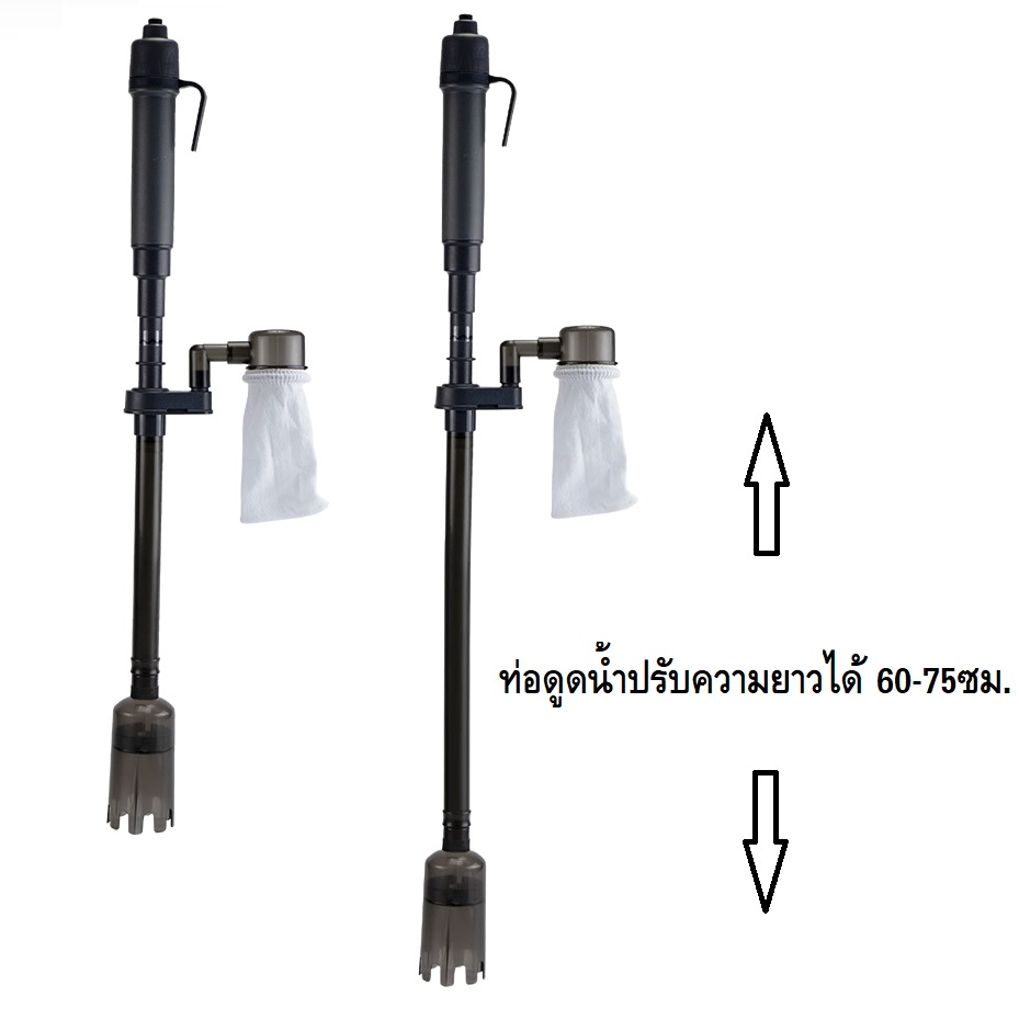 DOPHIN MC-109(ที่ดูดน้ำใส่ถ่าน ที่ดูดขี้ปลา สำหรับดูดตะกอน ขี้ปลา ฝุ่นผง เศษอาหาร เปลี่ยนถ่ายน้ำ)