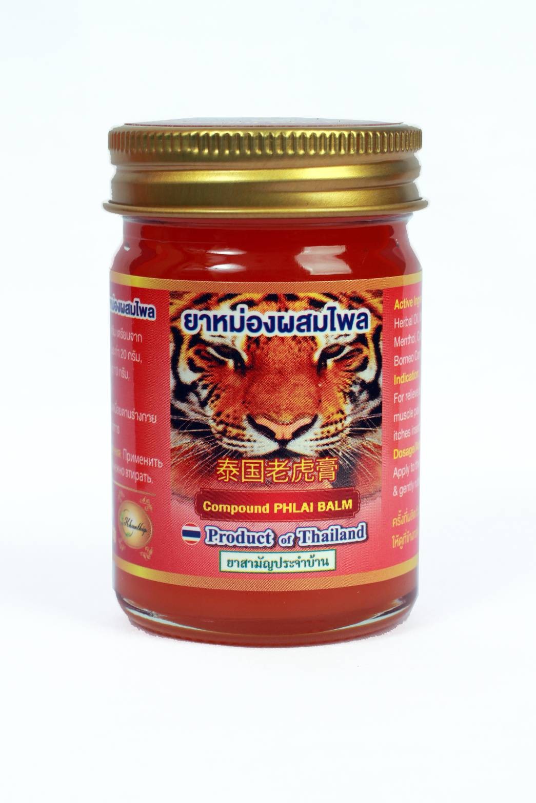 ยาหม่องหน้าเสือสีแดง สูตรร้อนไพลเข้มข้น ขนาด 50 กรัม ยาหม่องที่ขายดีมากในกลุ่มทัวร์จีน 泰国老虎膏 Thai Plai Balm 50 กรัม (Tiger Phlai Red Balm 50)