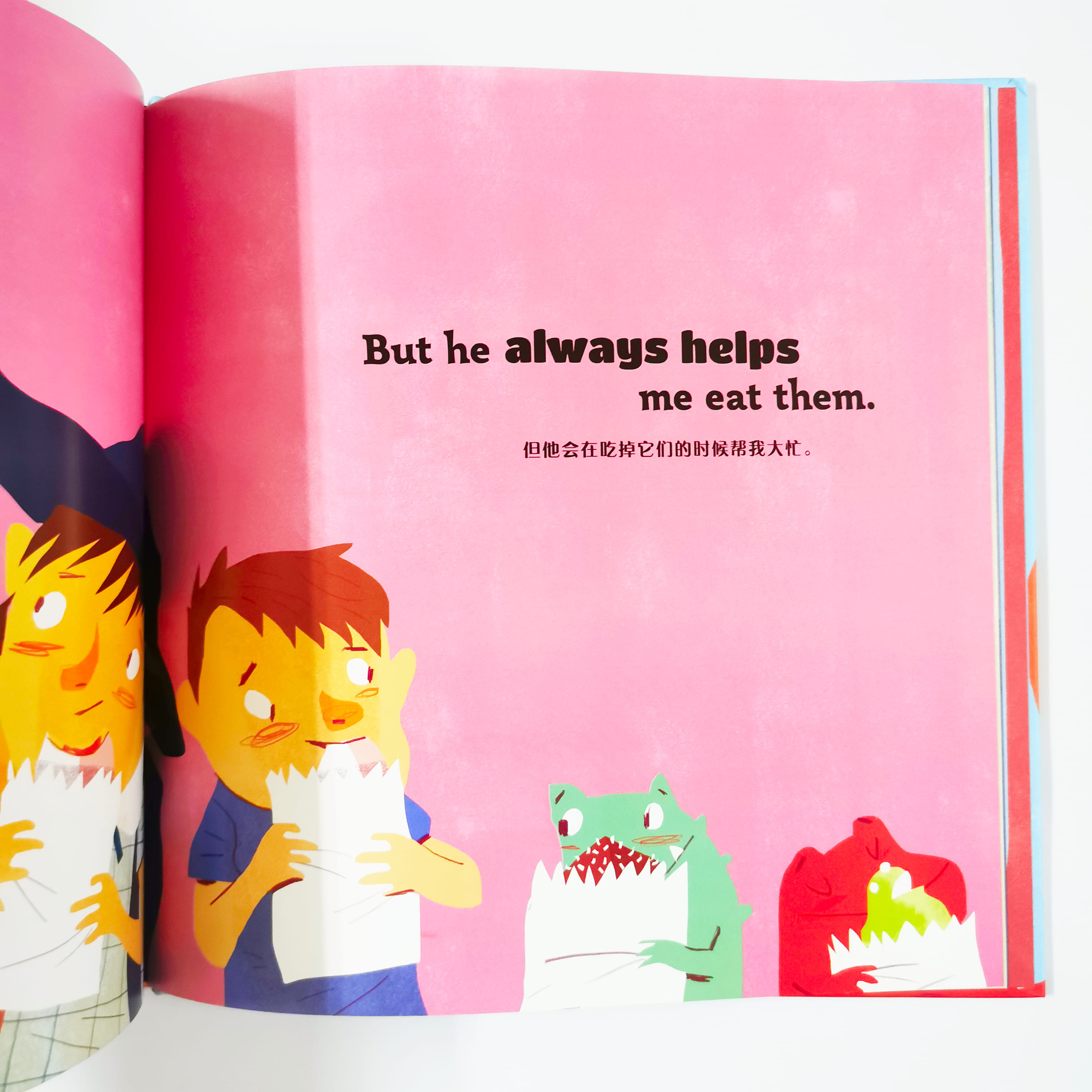 My Amazing Dad 我了不起的老爸