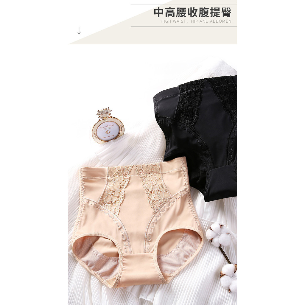 กางเกงใน กระซับหน้าท้อง กางเกงในรัดพุง รุ่นแต่งลูกไม้ Z81