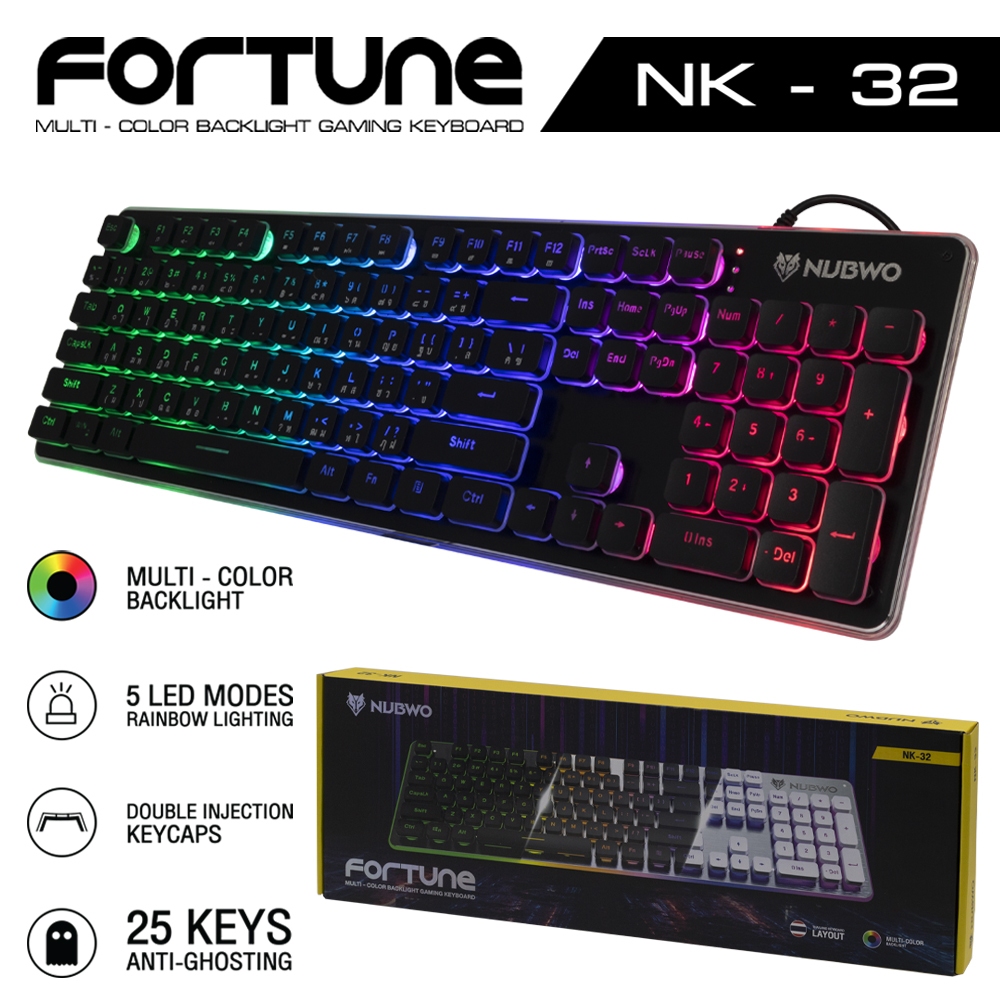 NUBWO (NK-32) K/B USB FORTUNE