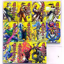 (ขายแล้ว) 8 เทพอสูรมังกรฟ้า Big Book เล่ม 1-11 ยกชุด (การ์ตูนใหม่/ ครบจบชุด)