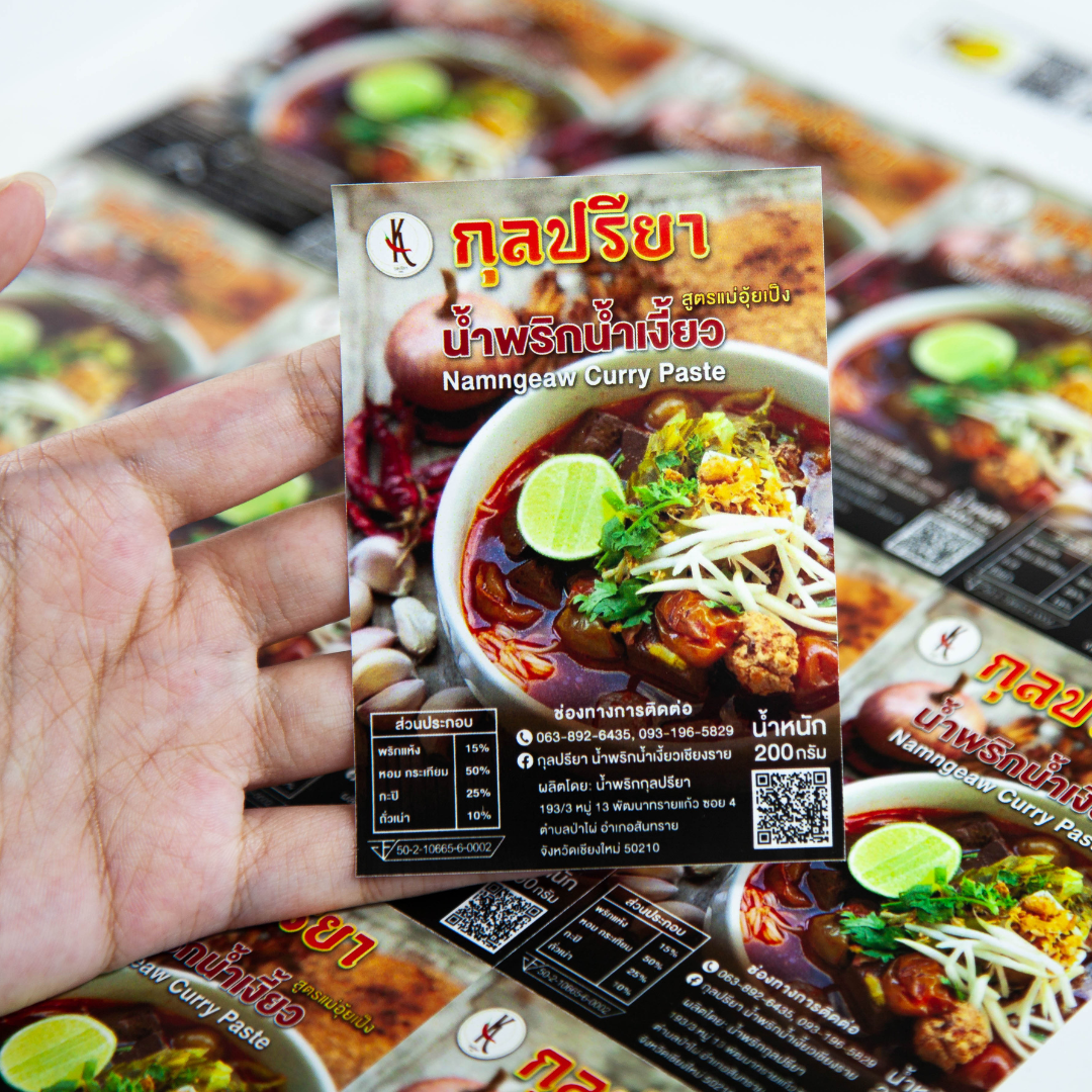 ร้านสติ๊กเกอร์,Changprint,ร้านสติ๊กเกอร์ใกล้ฉัน สติ๊กเกอร์โลโก้,ฉลากสินค้า,ปริ้นสติ๊กเกอร์ พิมพ์ฉลากสินค้า,สติ๊กเกอร์สินค้า,สติ๊กเกอร์ไดคัท,ออกแบบสติ๊กเกอร์,ออกแบบโลโก้, ออกแบบฉลากสินค้า,รับทำสติ๊กเกอร์,ทำสติ๊กเกอร์