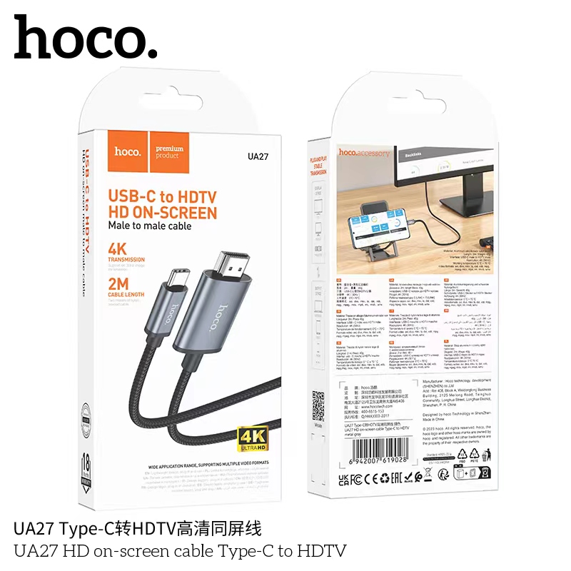 HOCO UA27 TC to HDTV 2M