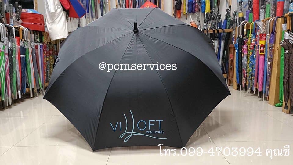 ผลงานร่ม ขนาด 30 นิ้ว