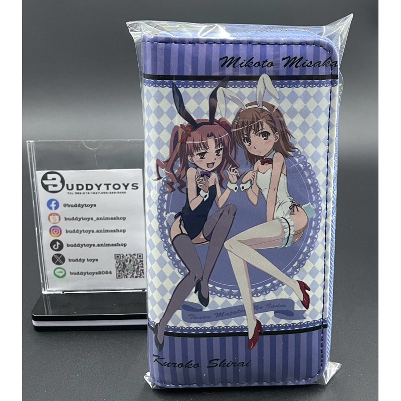 กระเป๋าสตางค์ มิซากะ&คุโรโกะ -เรลกัน [A Certain Scientific Railgun -Long Wallet- Misaka&Kuroko]