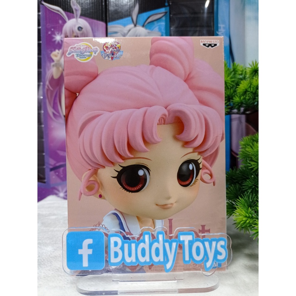 [ Figure แท้ ] Q Posket - Sailor Moon Eternal - Chibi Usa Color A [ Banpresto ]