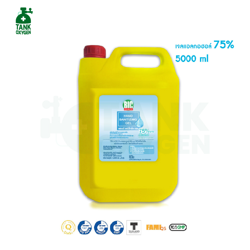เจลแอลกอฮอล์ 75% ขนาด 250 - 5000 ml มาตราฐานทางการแพทย์