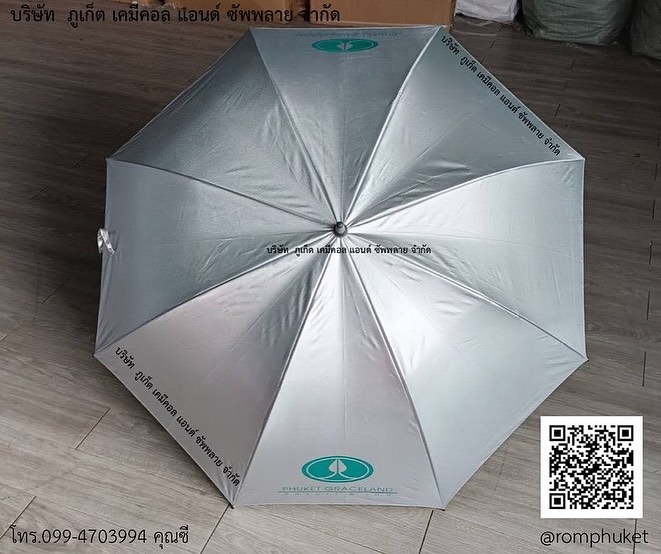 ผลงานร่ม ขนาด 30 นิ้ว