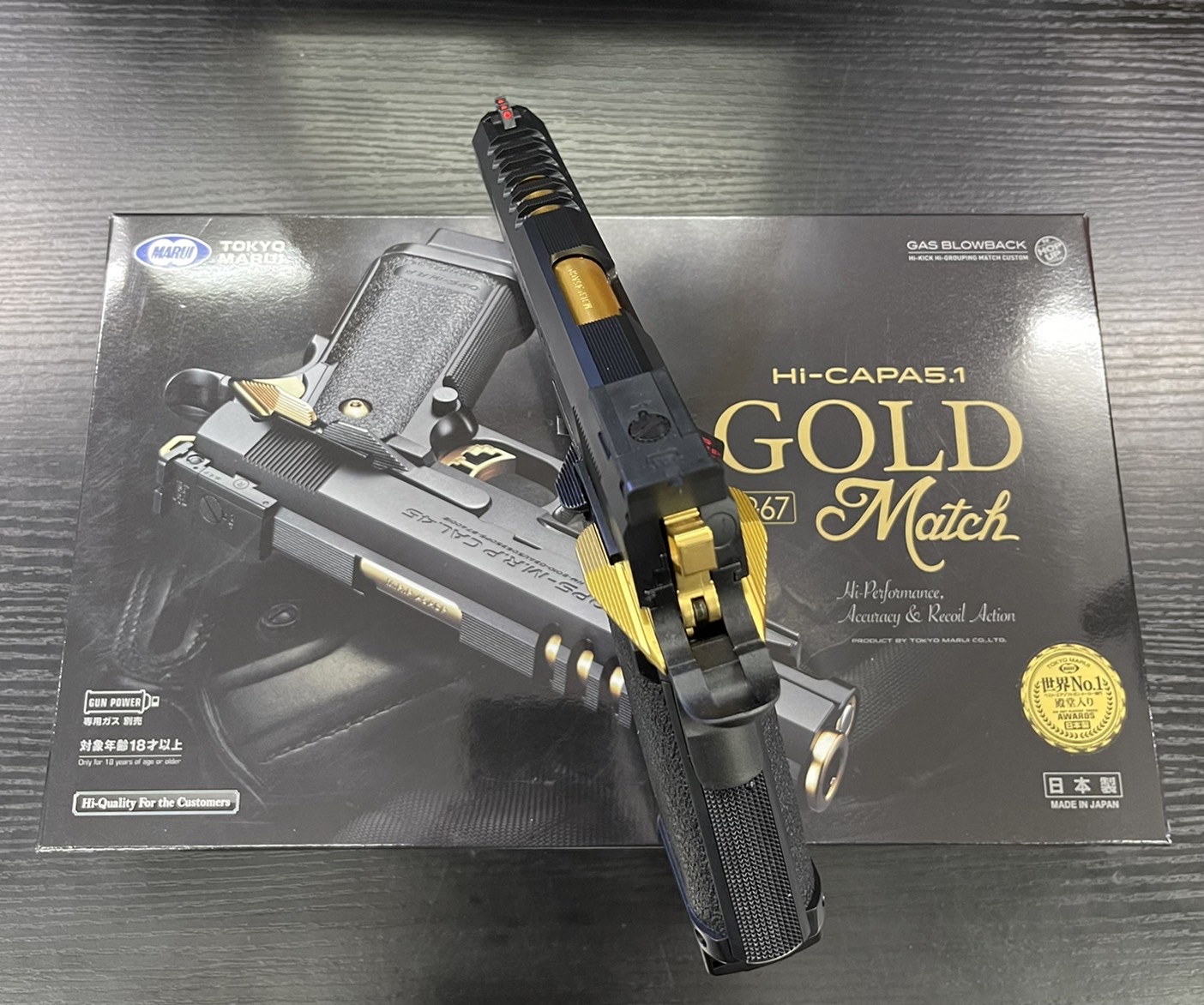 Hi-Capa 5.1 Gold Match GBB - Tokyo Marui