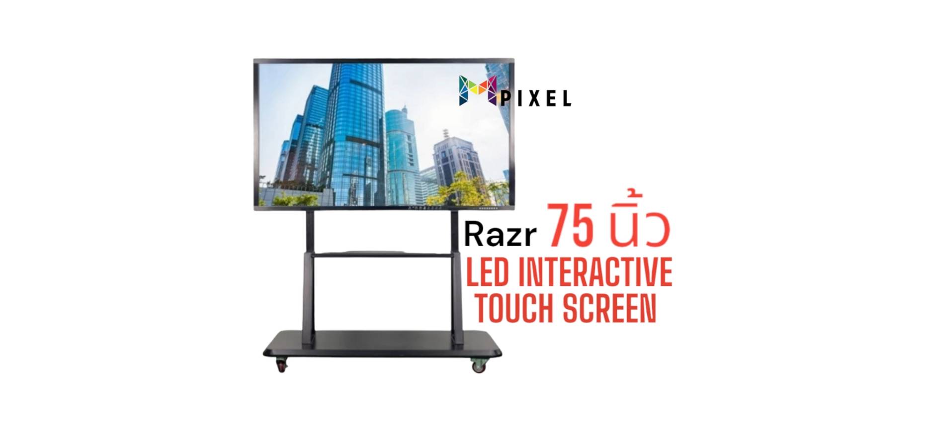 RAZR LED INTERACTIVE TOUCHSCREEN รุ่น P-75B ขนาด 75นิ้ว จอแอลอีดี ทัชสกรีน ความละเอียด 3840x2160 พิกเซล(4K)ความคมชัด 4000:1 ความสว่าง 450cd/m2 รองรับการทัชสกรีน 20จุด มีลำโพงขนาด 20 วัตต์ x2
