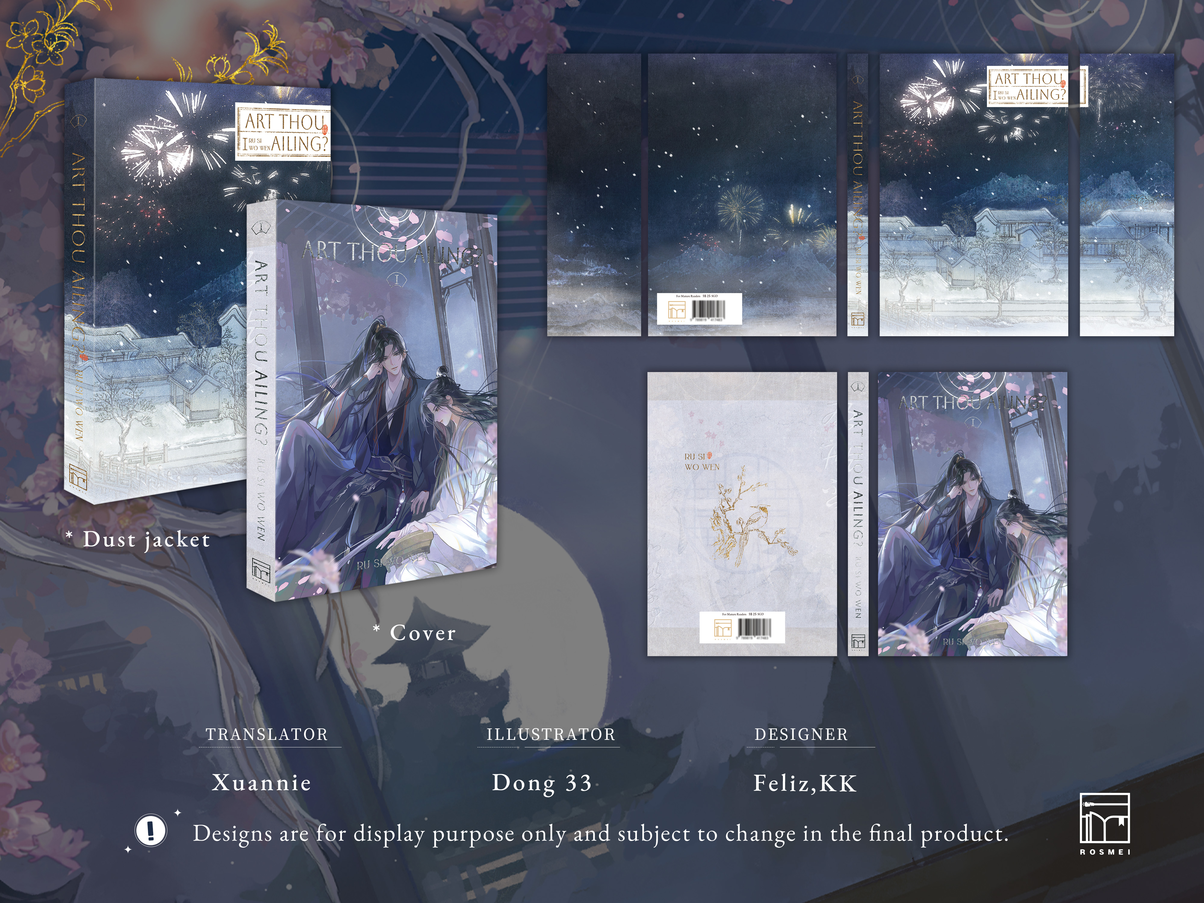 Art Thou Ailing? Vol. 1 (/w Freebies) Author: 如似我闻 Ru Si Wo Wen Publisher: ROSMEI (ไม่รวมส่งกลับ)
