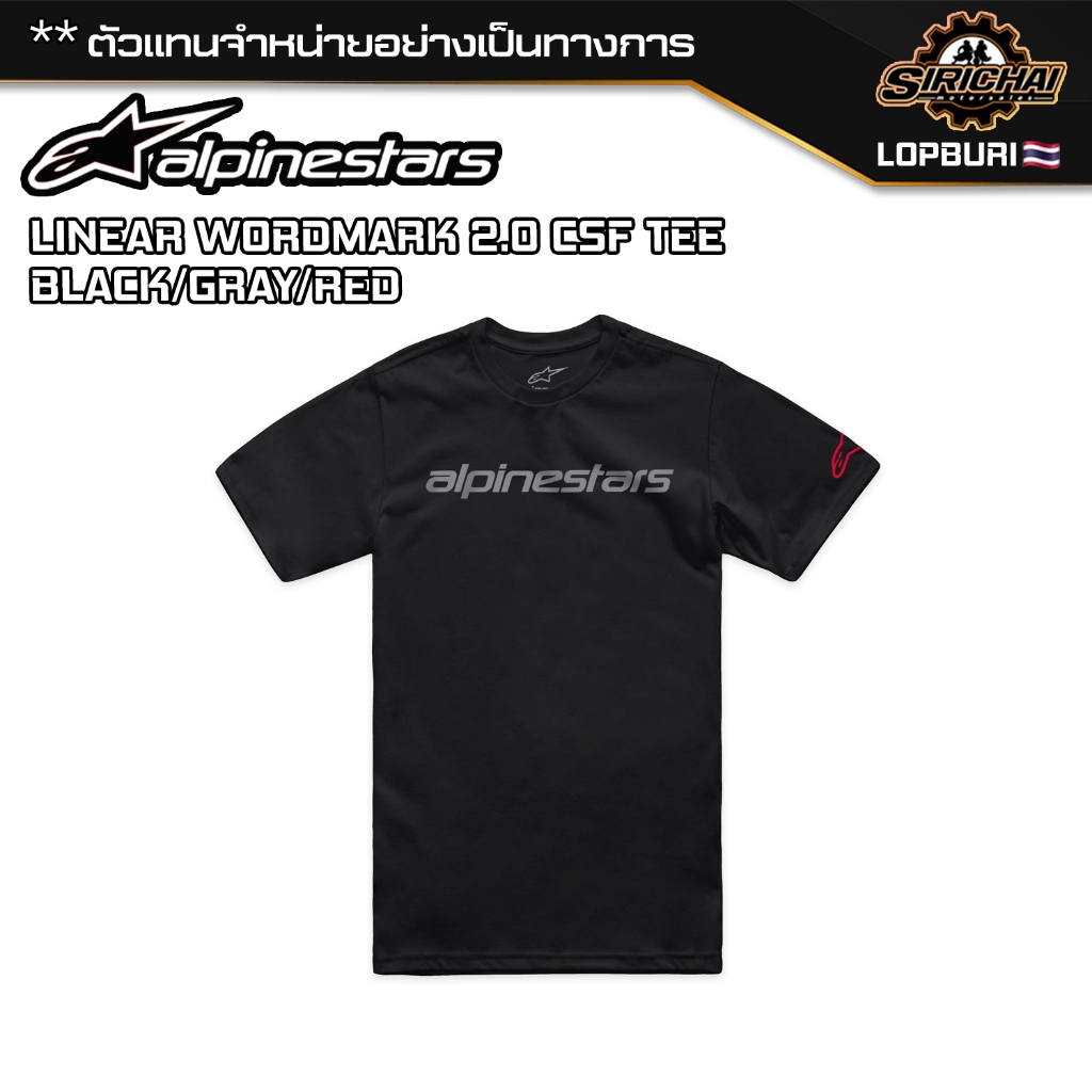 เสื้อยืด Alpinestars LINEAR WORDMARK 2.0 CSF TEE BLACK/GRAY/RED ของแท้ 100%✅