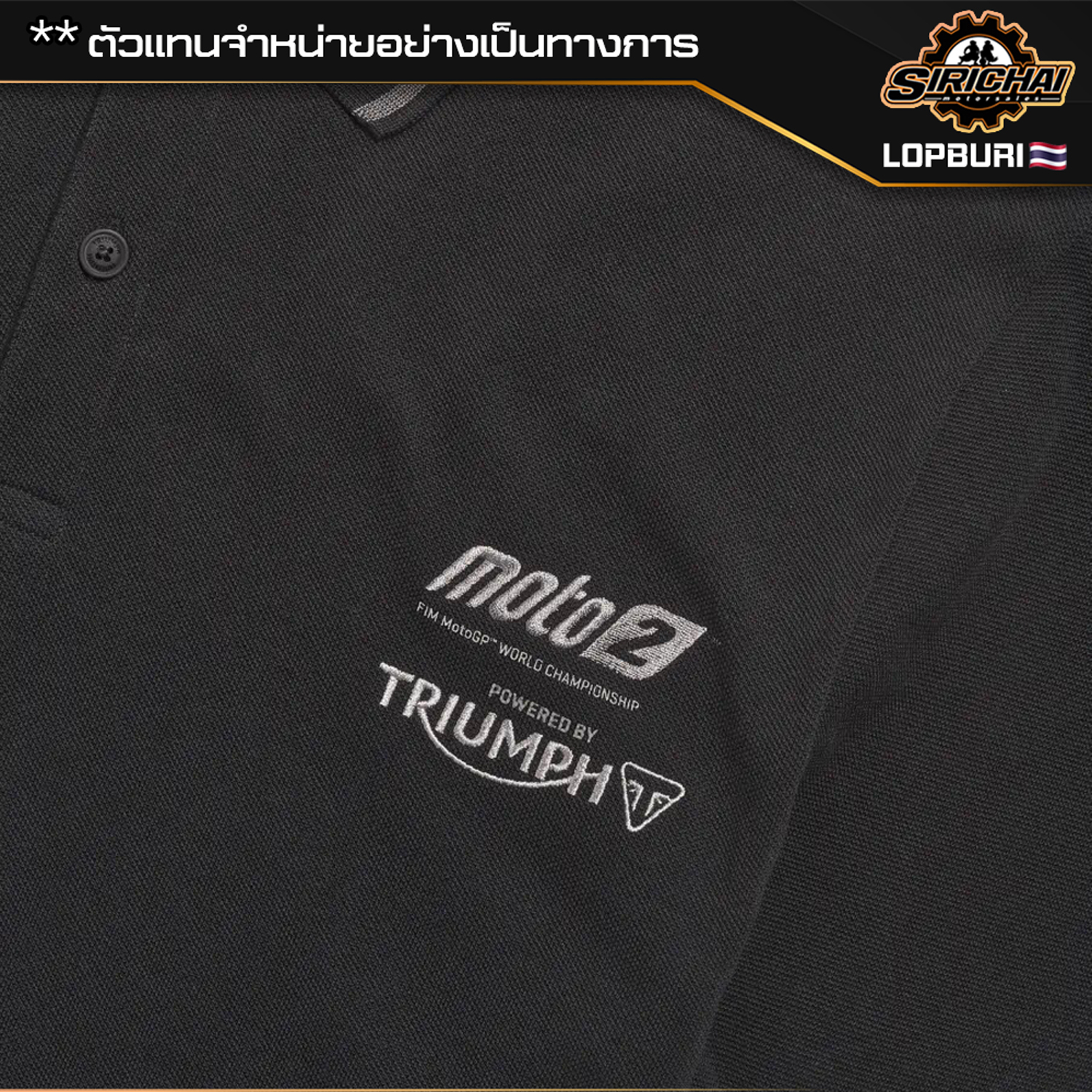 เสื้อโปโล Triumph MOTO2 MPOS2290 ของแท้ 100%✅ ( แนะนำลด 1 ไซส์จากปกติ ไซส์ยุโรปคับ )