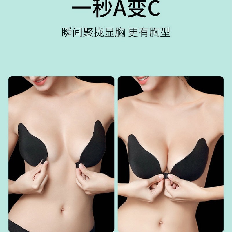 บราปีกนกปีกหยัก เสริมฟองน้ำดันทรง อกชิด ติดทน Bra005