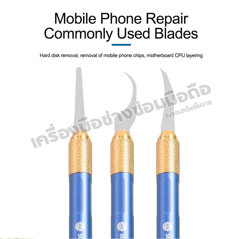 ชุดด้าม+ใบมีด Sunshine_SS101F