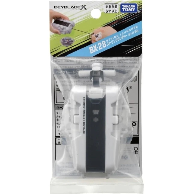 Takara Tomy Beyblade X BX-28 White String Launcher ที่ชูทแบบเชือก