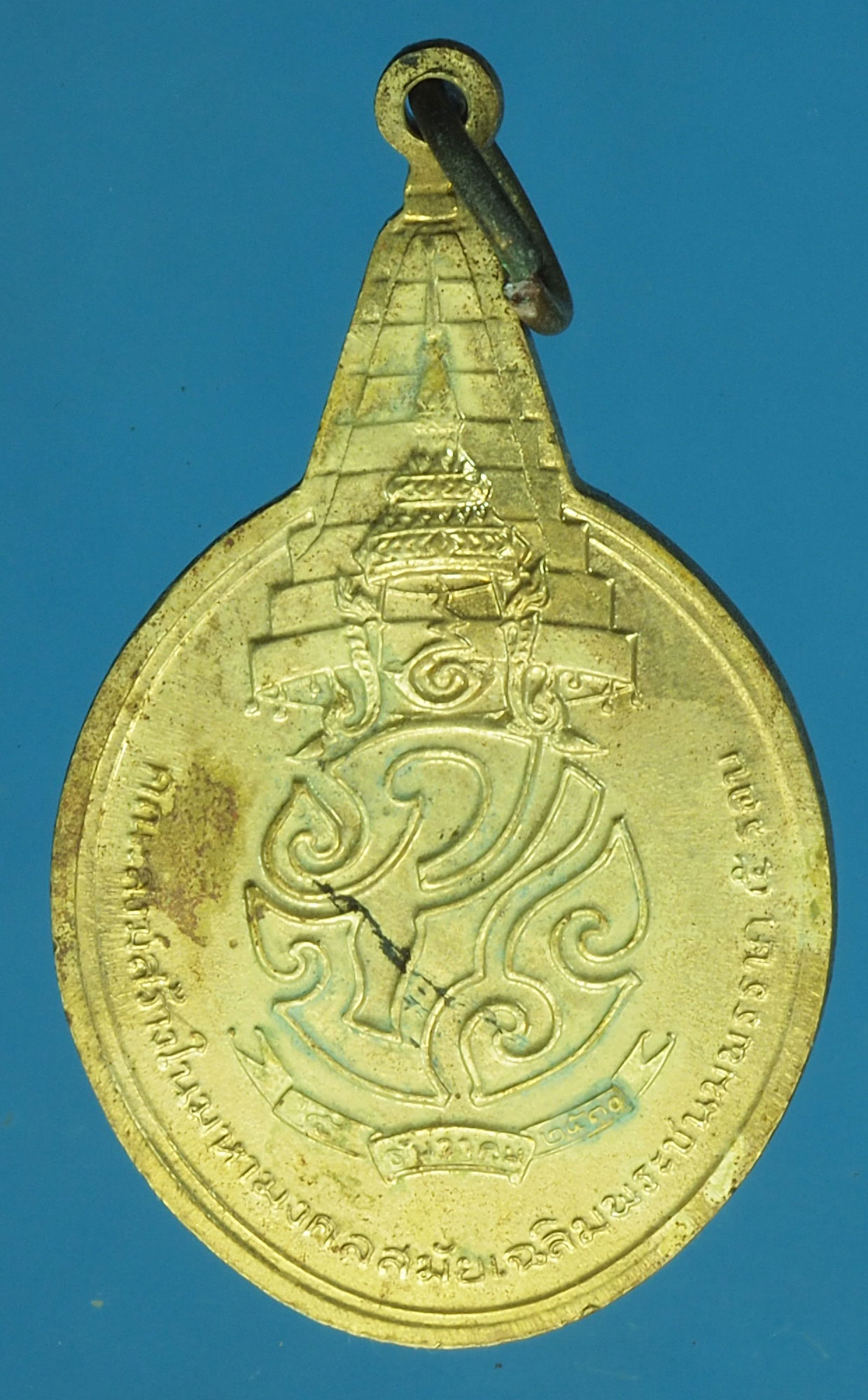 A769 เหรียญพระชัยหลังช้าง หลัง ภปร ปี 2530 กระหลั่ยทอง 10