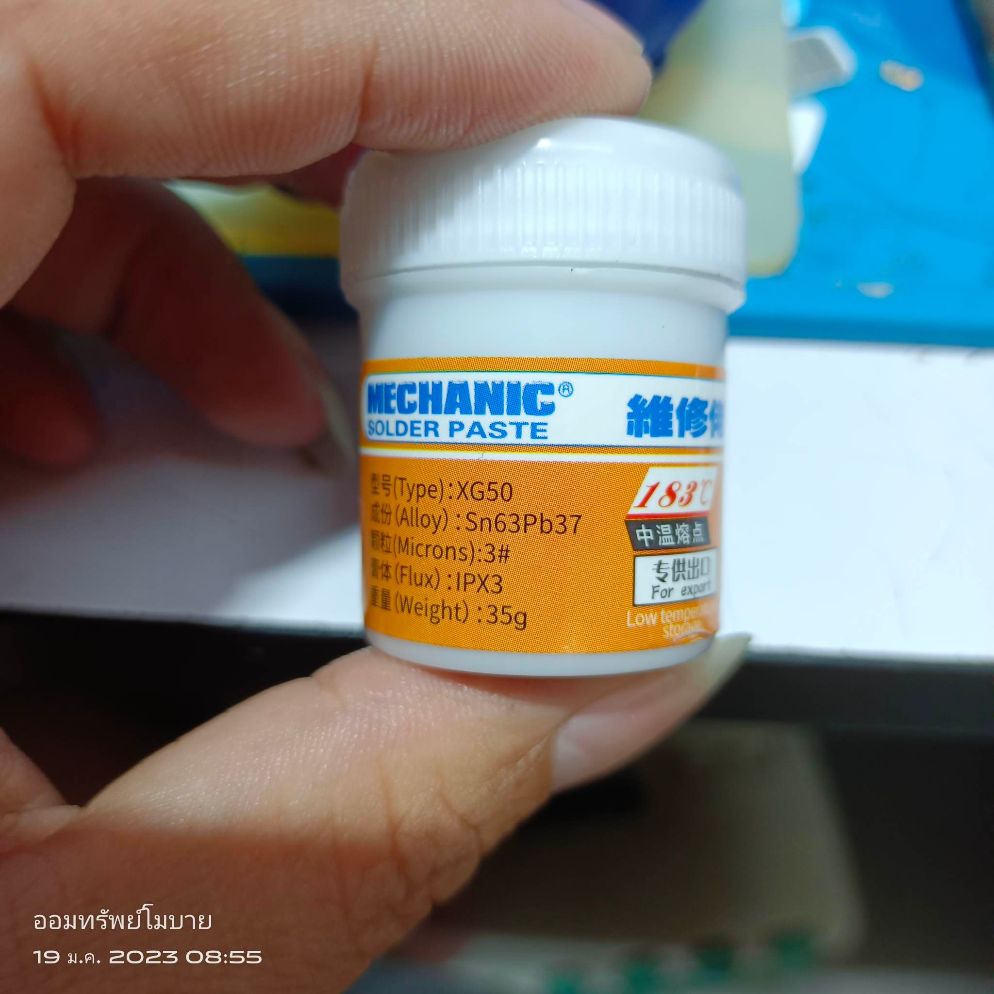 ตะกั่ว mechanic