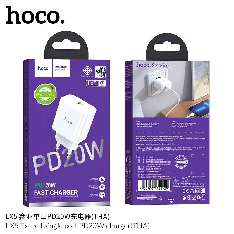 HOCO LX5 PD20W(THA)