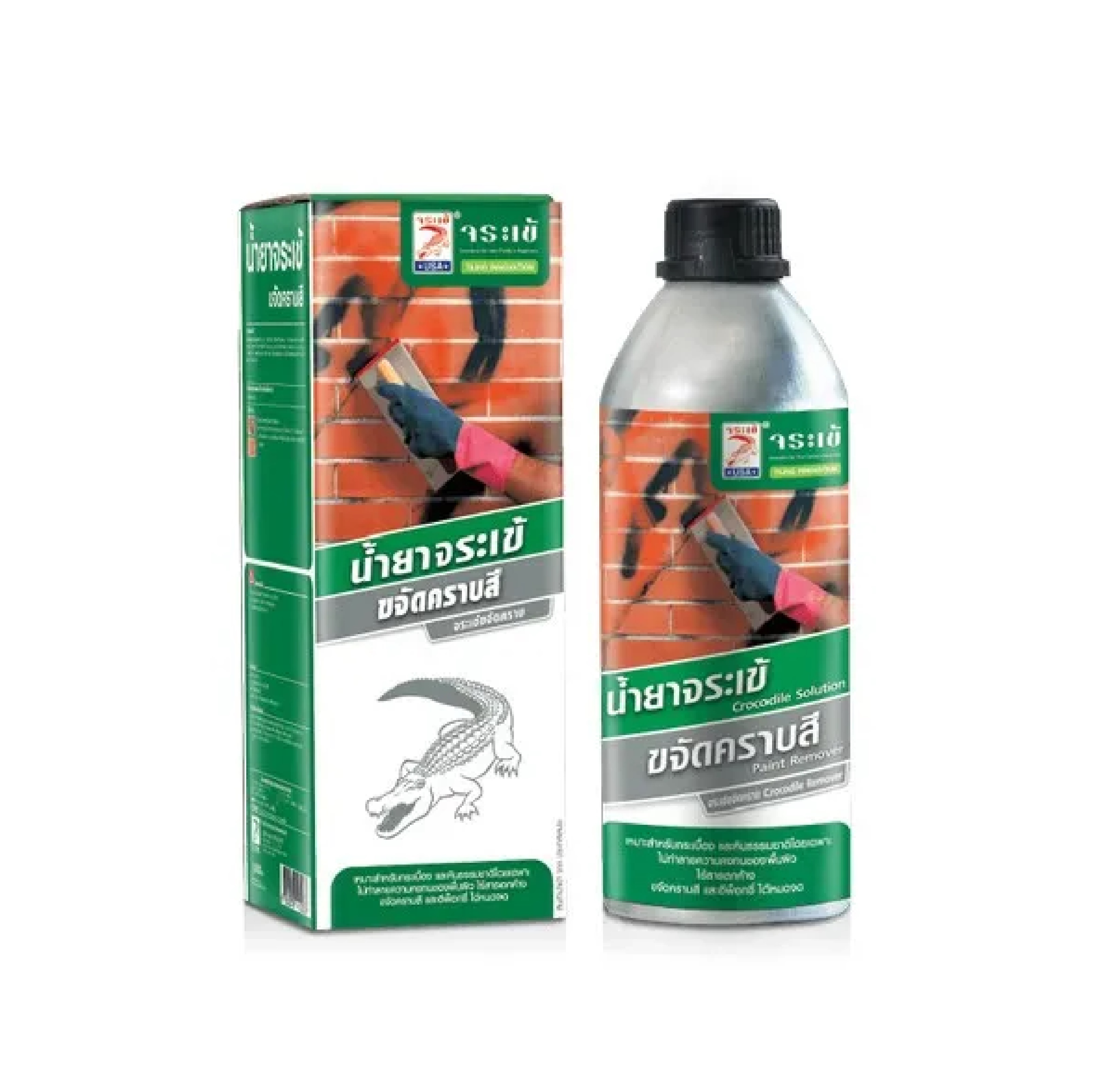 Crocodile Paint Remover