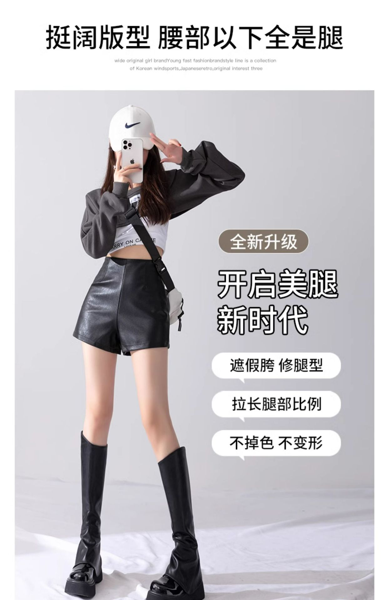 กางเกงขาสั้นเอวสูง กางเกงหนัง KT504 พร้อมส่งในไทย