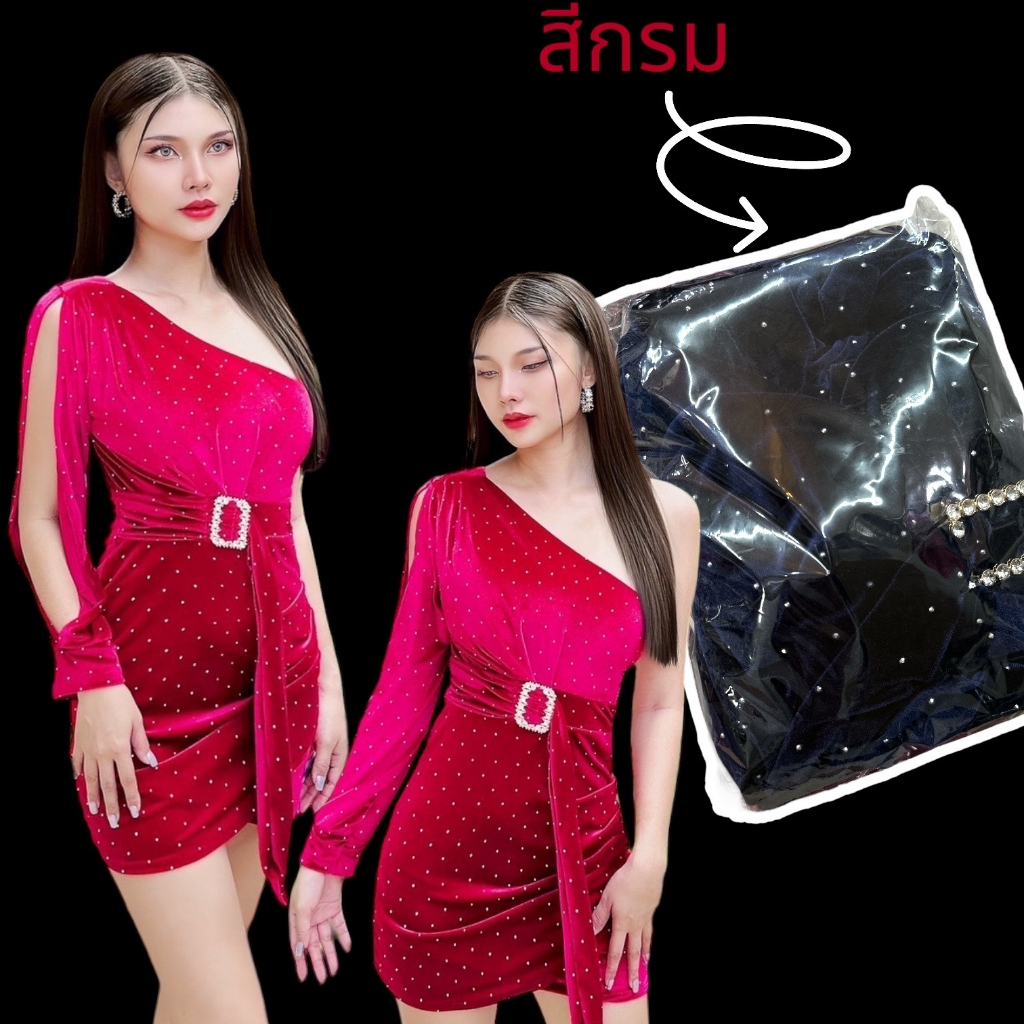 เดรสกำมะหยี่ ฝังเพชร ผ่าแขน ชุดเที่ยว ออกงานปาร์ตี้ D912