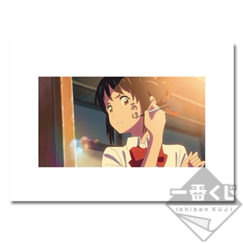 บอร์ดแข็งขาตั้ง มิสึฮะ มิยะมิซุ -หลับตาฝัน ถึงชื่อเธอ[Your Name Mitsuha Miyamizu -Mitsuba Cinema Frame-]