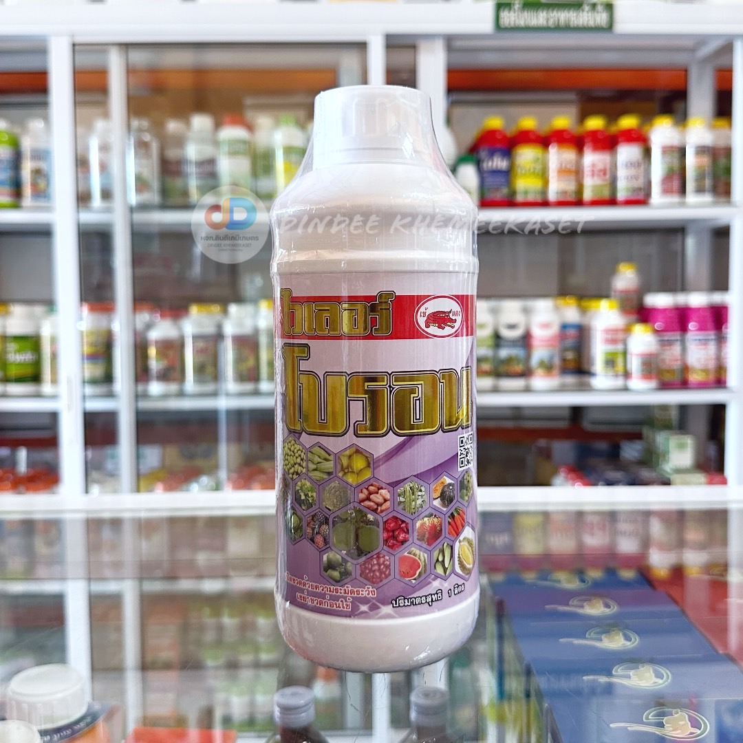 ไวเลอร์โบรอน 10% ขนาด 1ลิตร ปุ๋ยเคมีธาตุอาหารเสริมไวเลอร์โบรอน ผลิตาสมบูรณ์ เกสรสมบูรณ์แข็งแรง