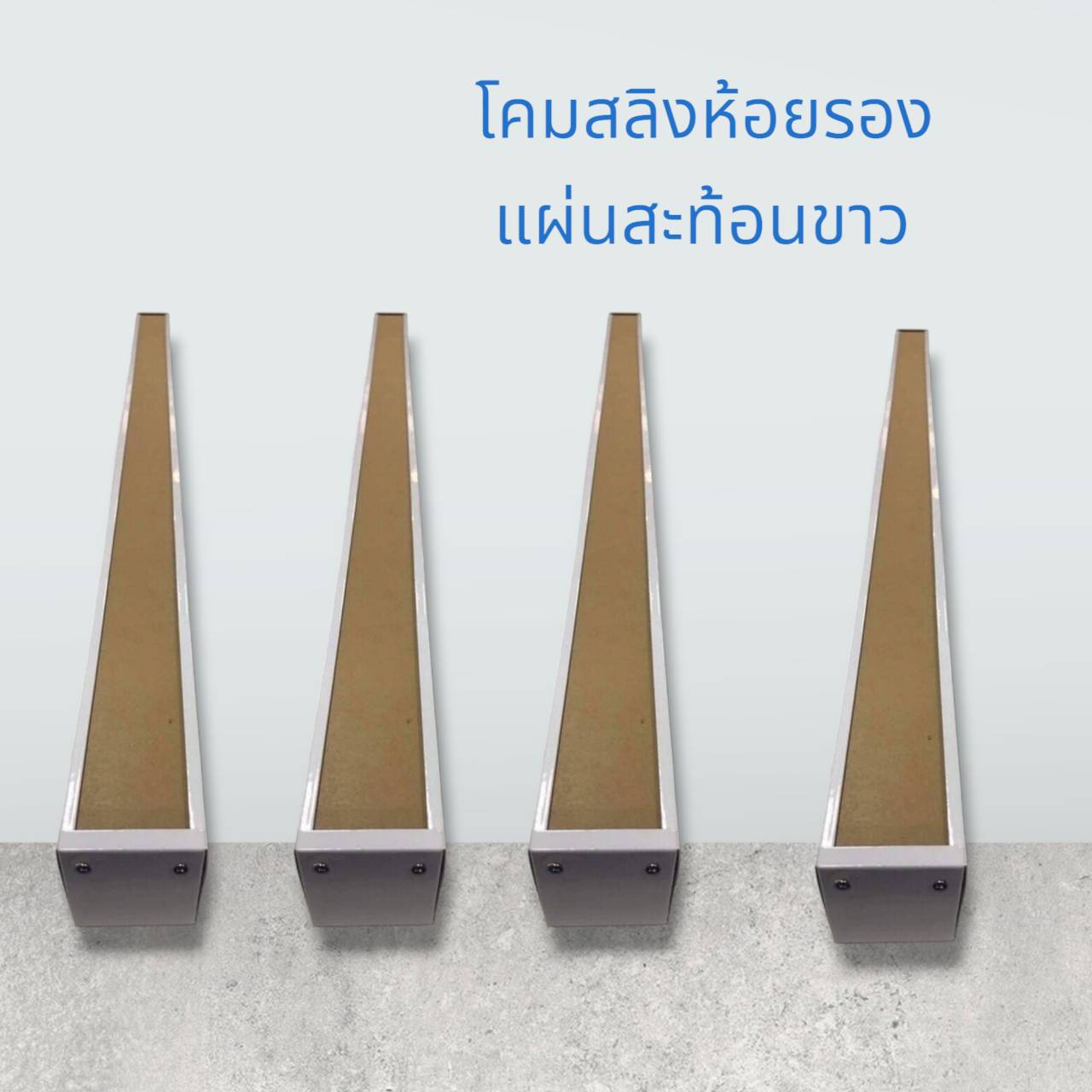โคมแขวนสลิงรองรับหลอด1ดวงยาว120ซม.