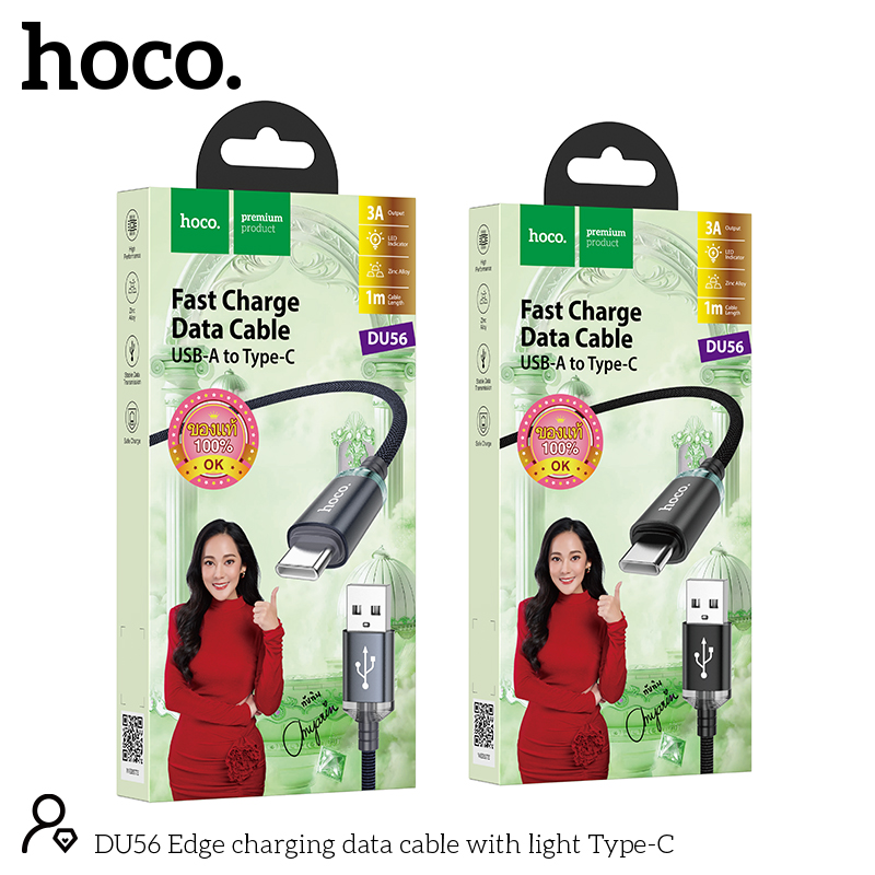HOCO DU56 T-C 3A