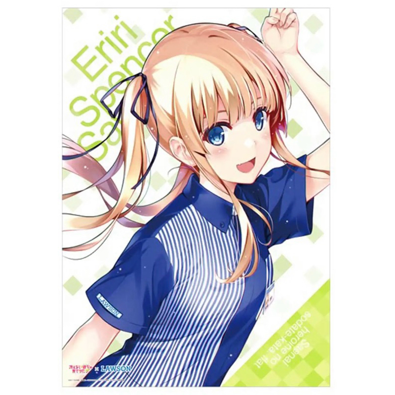 โปสเตอร์กระดาษ เอริริ -วิธีปั้นสาวบ้านให้มาเป็นนางเอกของผม[How To Raise A Boring Girlfriend A2-Poster- Eriri]