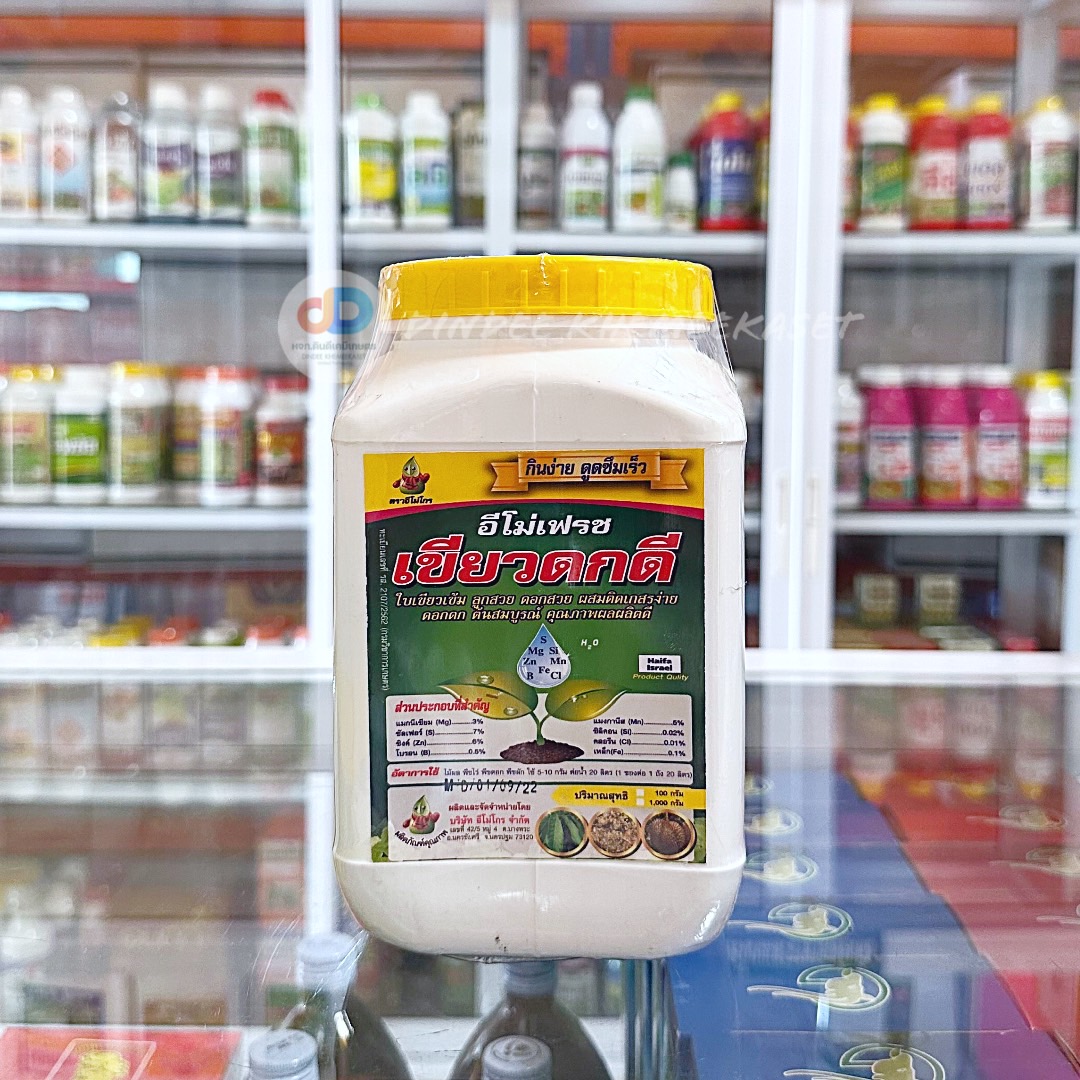 เขียวดกดี 1 กก. #กินง่ายดูดซึมเร็ว #สูตรพรีเมี่ยม #คีเลตรวม
