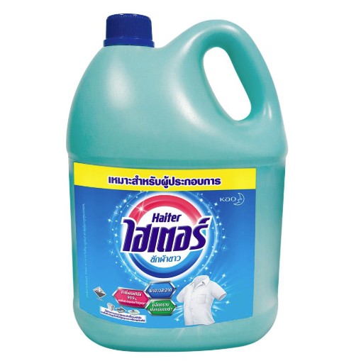 8851818970809 ไฮเตอร์ ฟ้า 5000 มล.