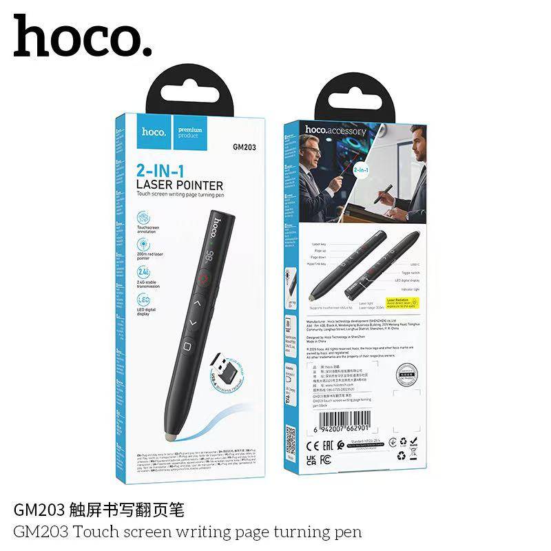 HOCO GM203 2in1 LASER