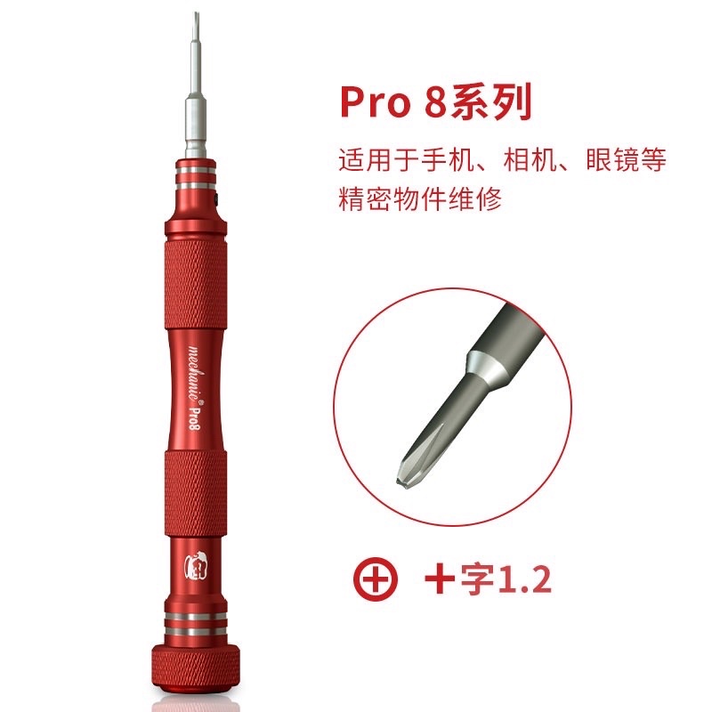 ไขควง Mechanic Max8