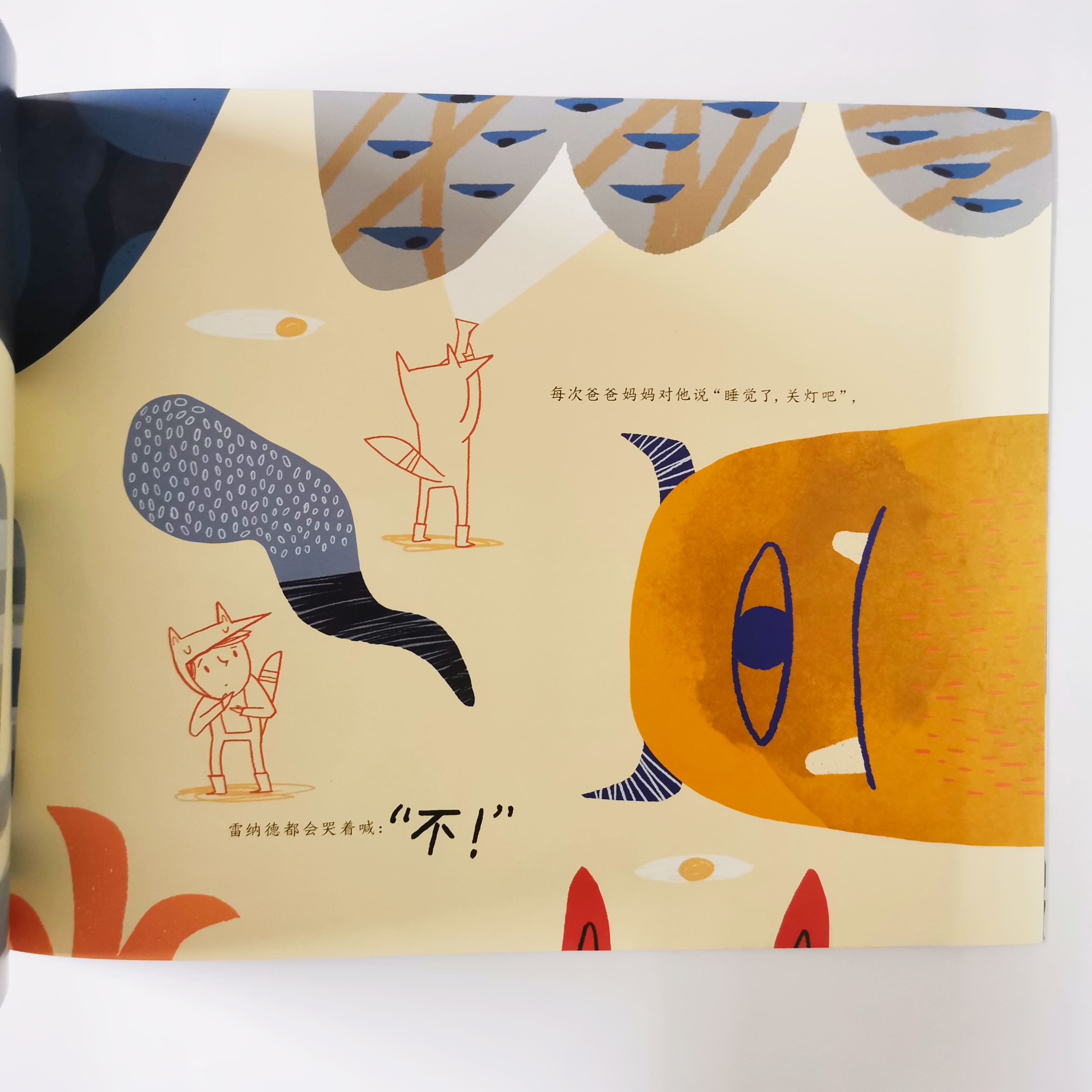 关灯雷纳德 Lights out Leonard