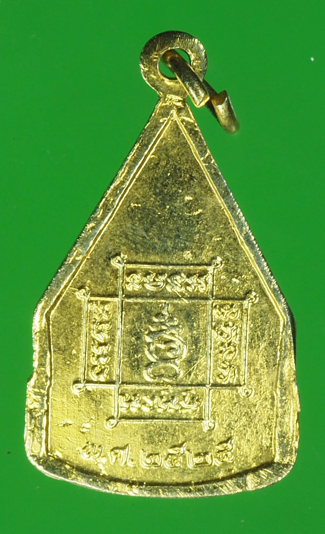 A661 เหรียญหลวงพ่อมงคลบพิตร ปี 2525 อยุธยา กระหลั่ยทอง 50