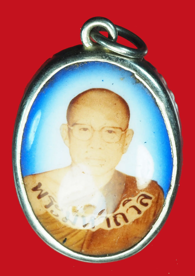 A1056 ล็อกเก็ตพระมหาถวิล ไม่ทราบที่และปีสร้าง 4