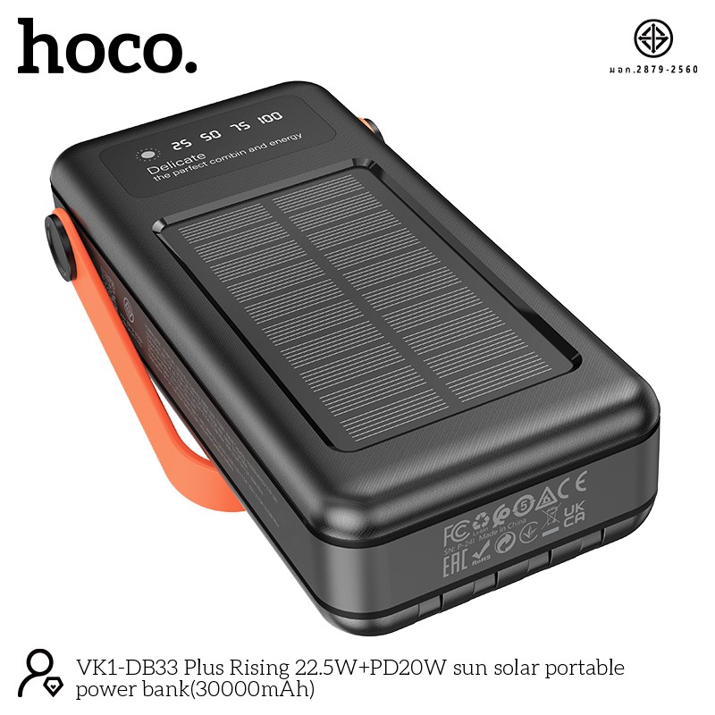 HOCO DB33 Plus 30000mAh 12in1