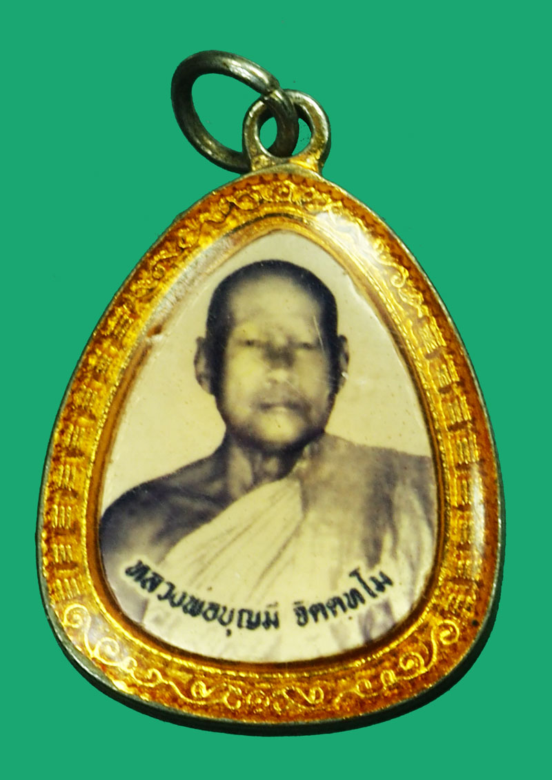 A5004 ล็อกเก็ตพระอุปฌานุ่ม วัดนางใน หลังหลวงบุญมี อ่างทอง 89