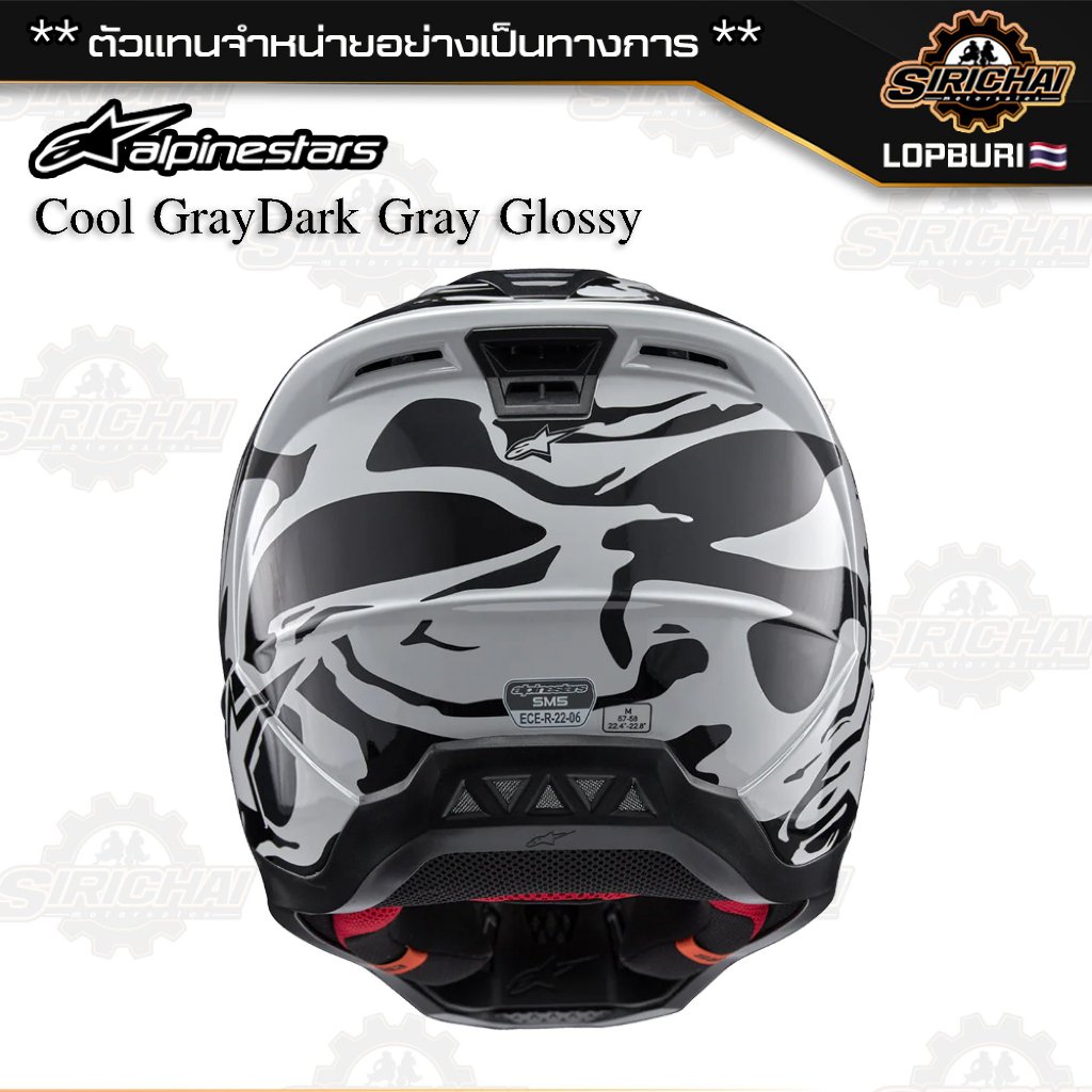 หมวกกันน็อค Alpinestar SM5 Cool GrayDark Gray Glossy