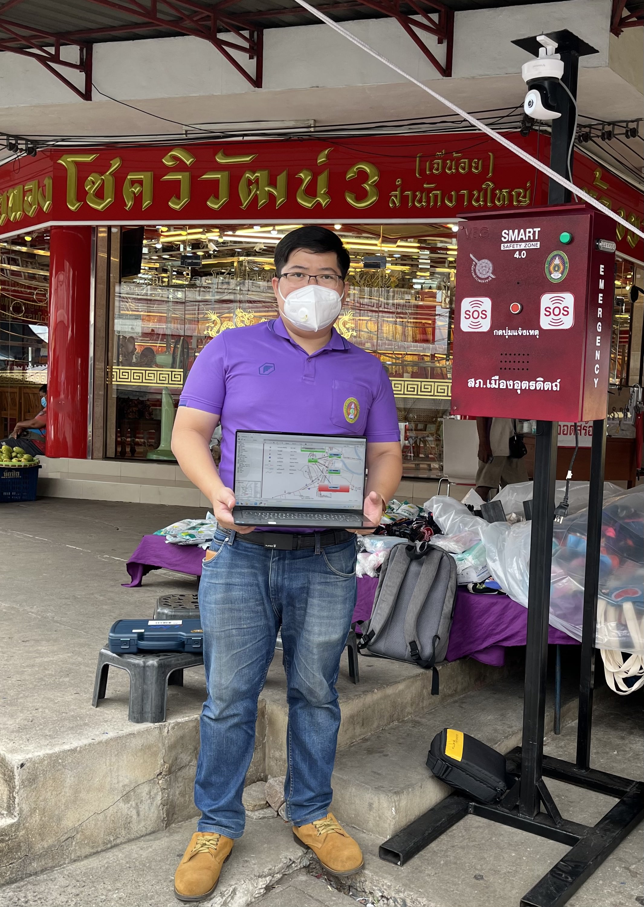 งานที่ปรึกษาระบบรักษาความปลอดภัยเมืองอัจฉริยะ Smart City จ.อุตรดิตถ์