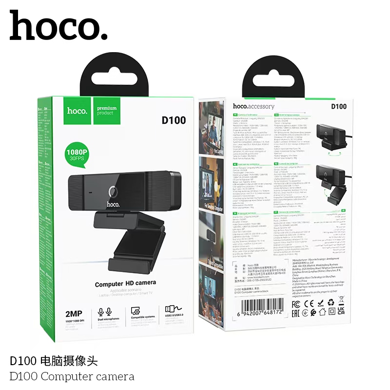 HOCO D100 Computer camera