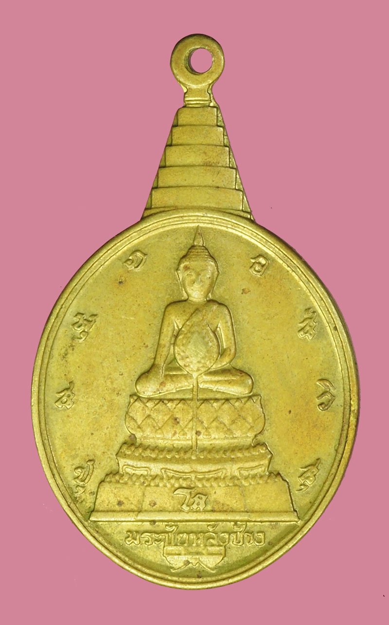 A5751 เหรียญพระชัยหลังช้าง หลังพระปรมาภิไธย ภปร ปี 2530 กระหลั่ยทอง 10