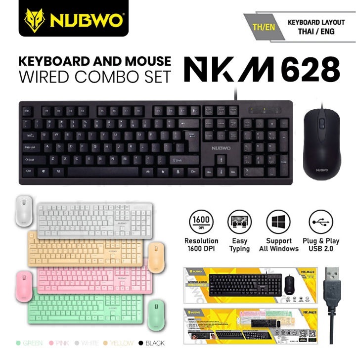 NUBWO NKM628