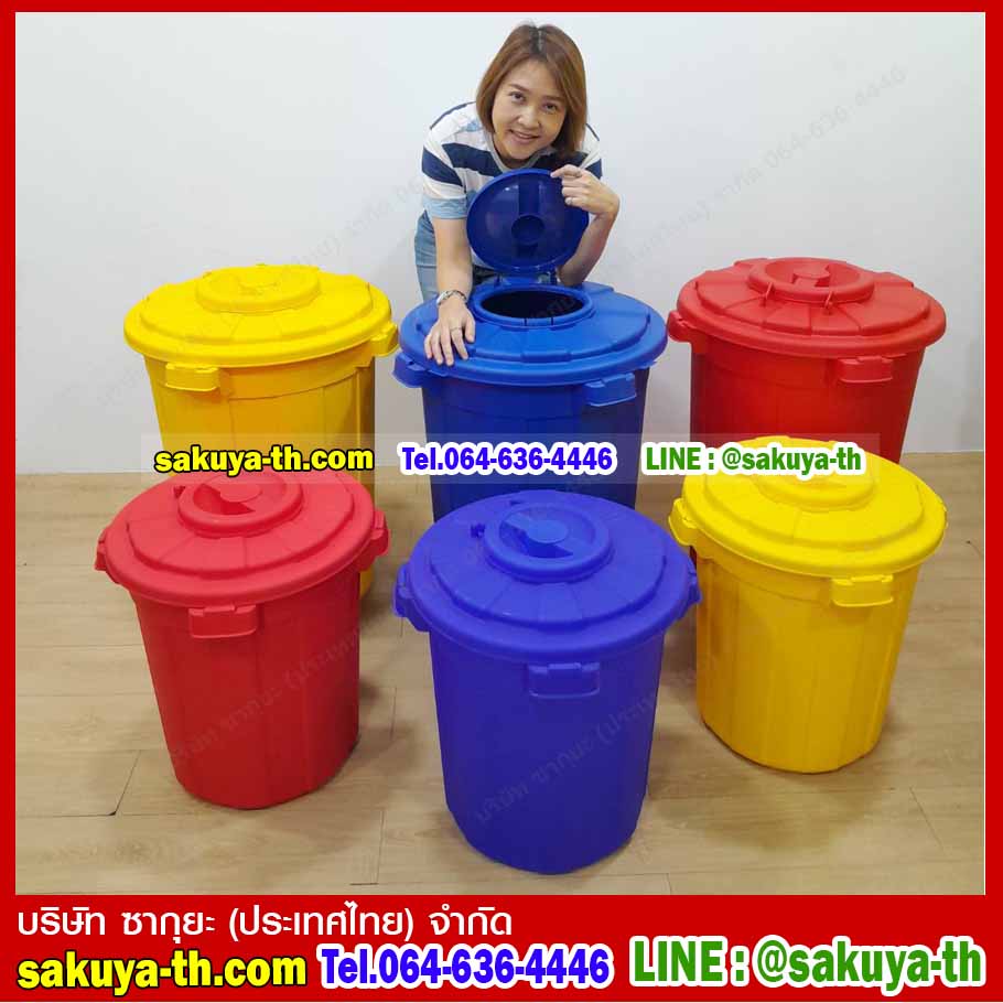 ถังน้ำทรงกลมอเนกประสงค์ฝาเปิดบน 37 ลิตร