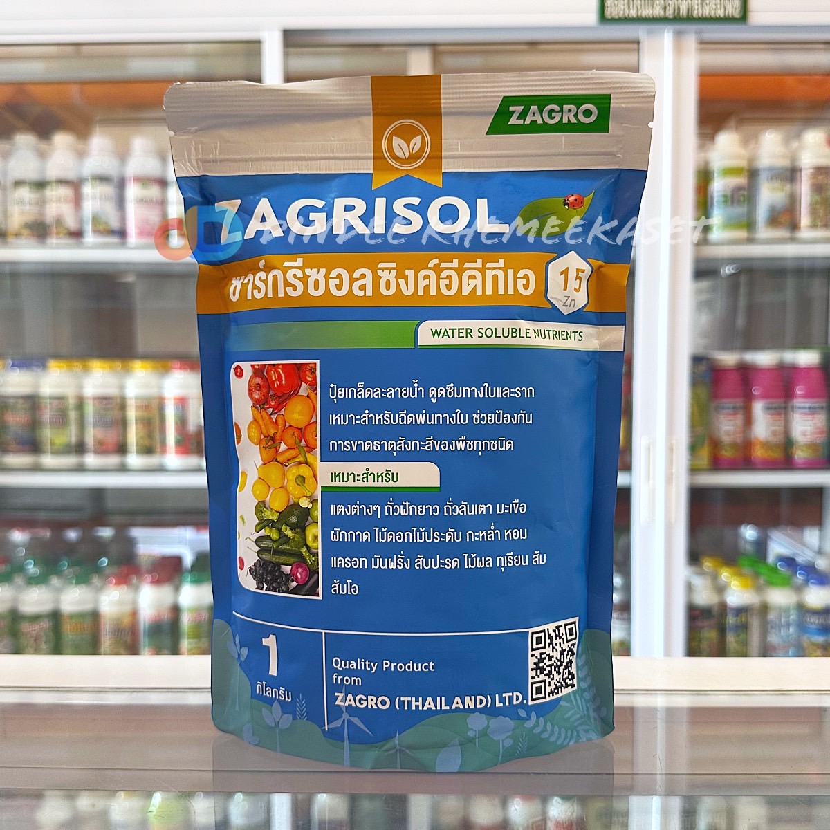 ซาร์กรีซอล ซิงค์อีดีทีเอ สังกะสี 15% ขนาด 1 กก. ZAGRO ใบเขียวเข้ม ลดปัญหาใบเหลือง และการชะงักการเจริญเติบโตของพืช